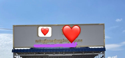 ស្លាកលក់