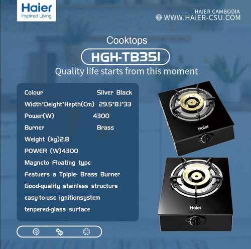 ចង្ក្រានហ្គាស Haier  HGH-TB351