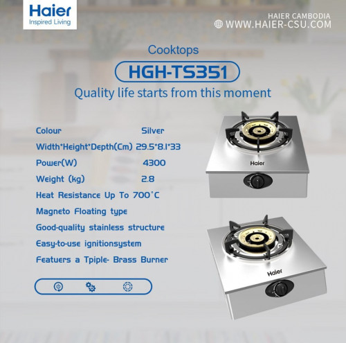 ចង្ក្រានហ្គាស Haier. HGH-TS351