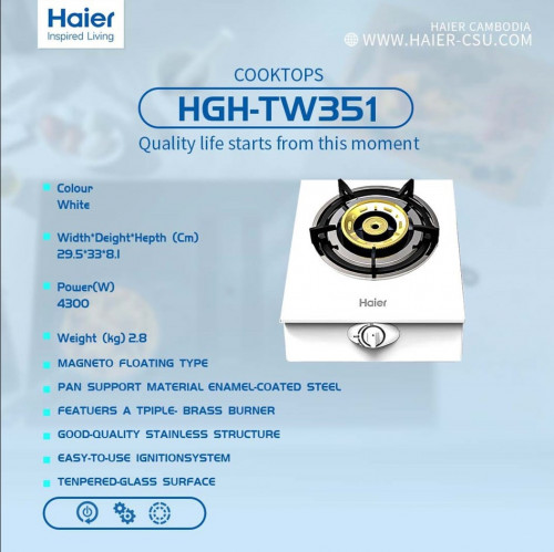 ចង្ក្រានហ្គាស haier HGH-TW351