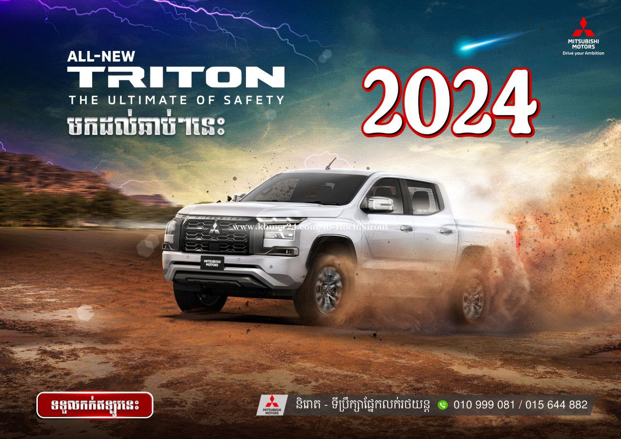 All New Mitsubishi Triton 2024 Price 41900.00 in Tuek Thla, Cambodia