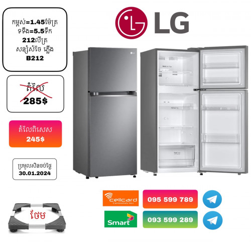 LG Refrigerator In Cambodia