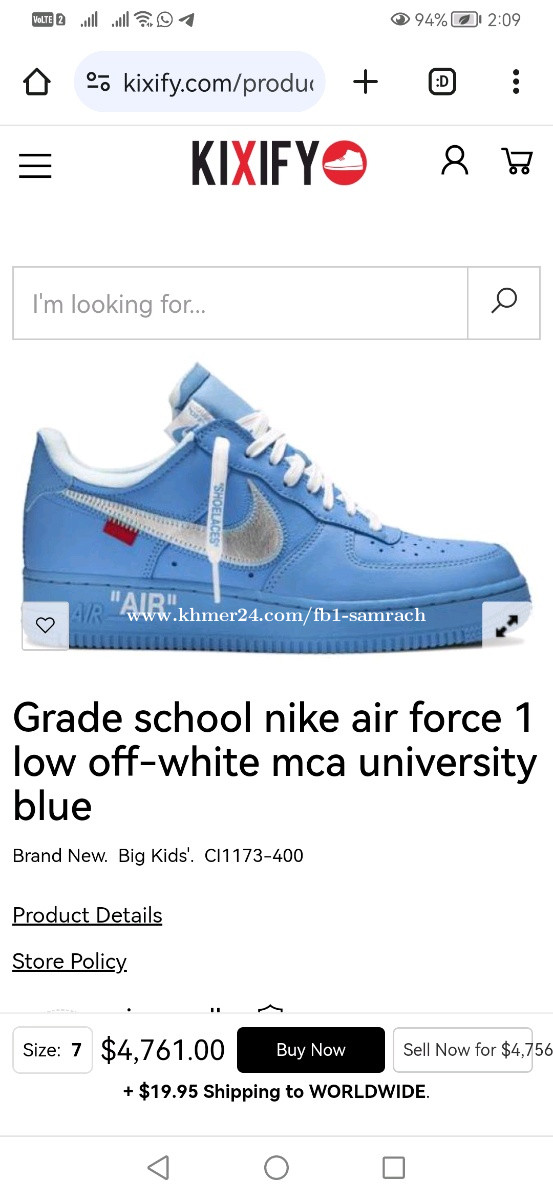 Off white air clearance force 1 grade school