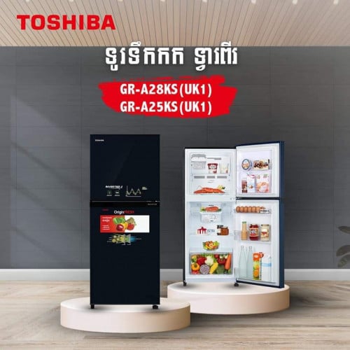 ទូទឹកកកTOSHIBA ទ្វាវពីរ  GR-A25KS(UK1)
