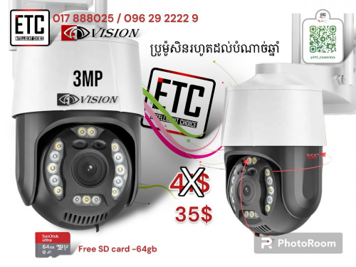 security camera CCTV -  ICSEE - 3MP - PTZ360 - Two ways audios - IP66 - free sd card 64gb