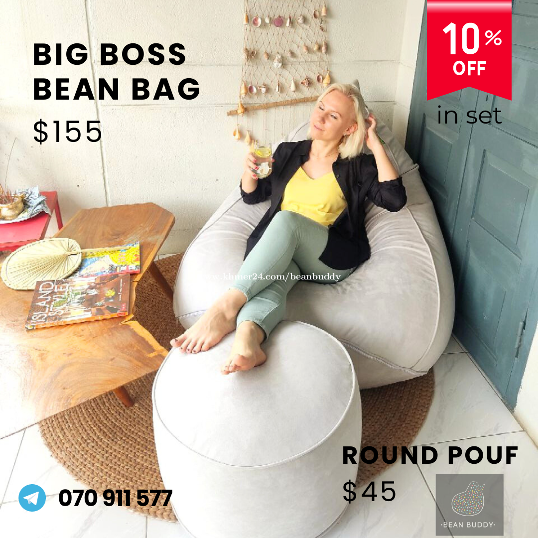 Big boss bean discount bag