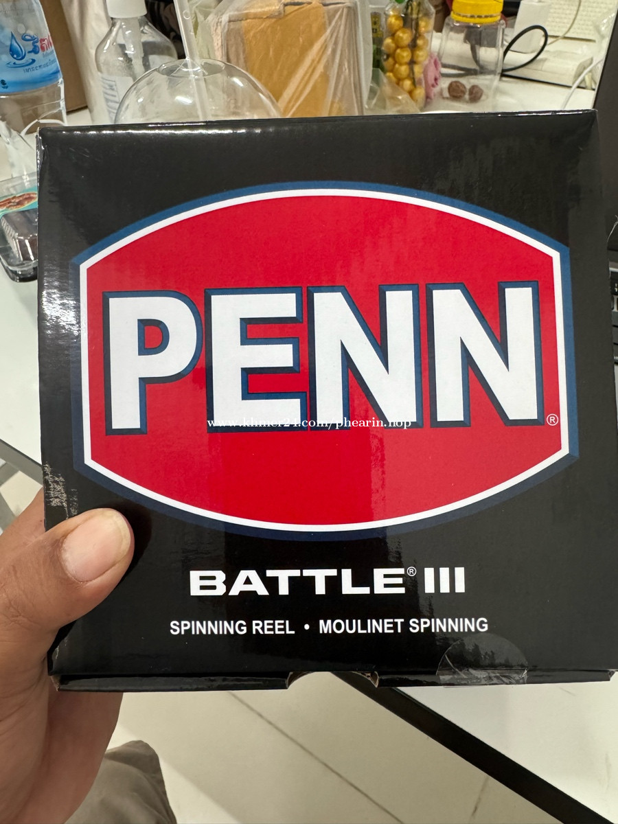 Penn battle III 6000 HS - USA product price $76 in Chaom Chau 1