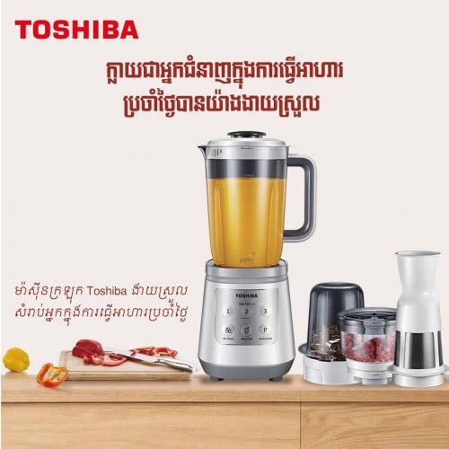 ម៉ាសុីក្រឡុកtoshibaថ្មី100%