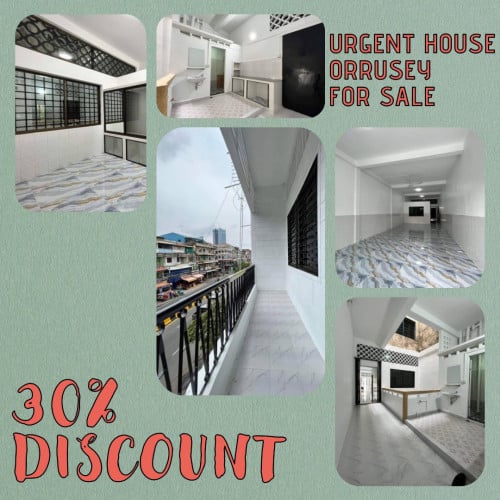 ផ្ទះអូរឬស្សីលក់បន្ទាន់