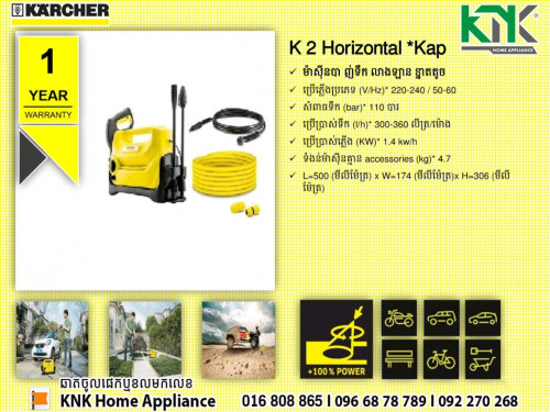 Karcher