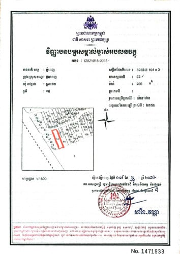 ដីលក់សម្រាប់សង់លំនៅដ្ឋាន