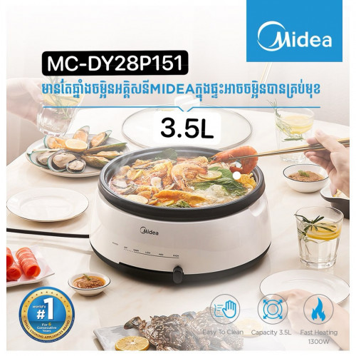 Midea MC-DY28P151