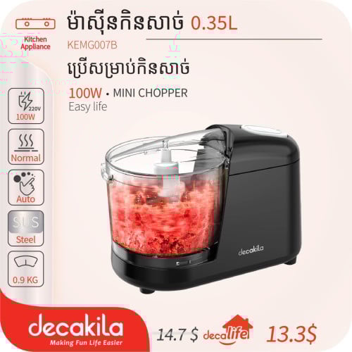 ម៉ាស៊ីនកិនសាច់