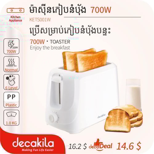 ម៉ាសុីនកៀបនំបុ័ង