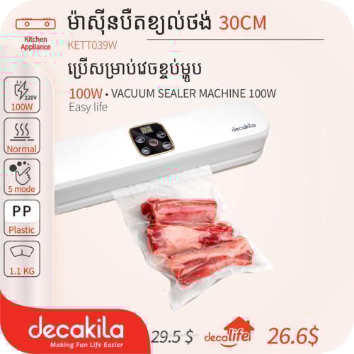 ម៉ាស៊ីនបឺតខ្យល់ថង់ 30cm_Vacuum Sealer machine