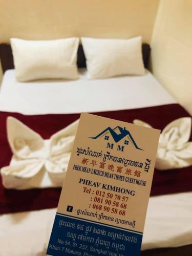 បន្ទប់ជួល