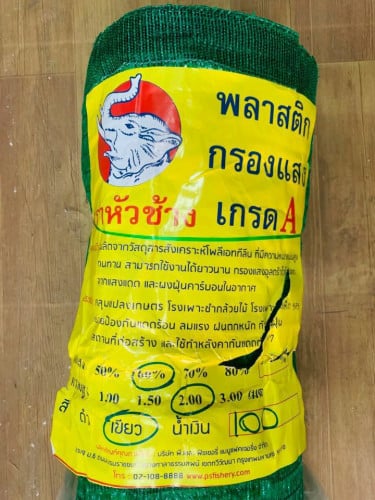 ស្បៃម្លប់