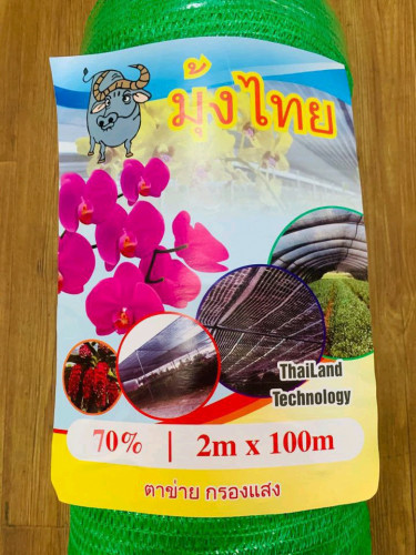 ស្បៃម្លប់