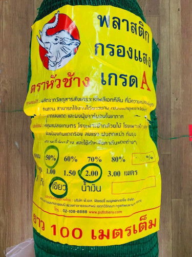 ស្បៃម្លប់