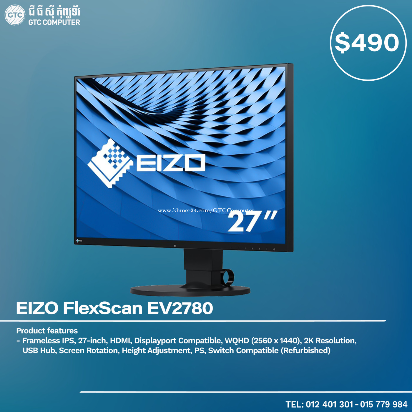 通電4041時間 EIZO EV2780-BKパソコン