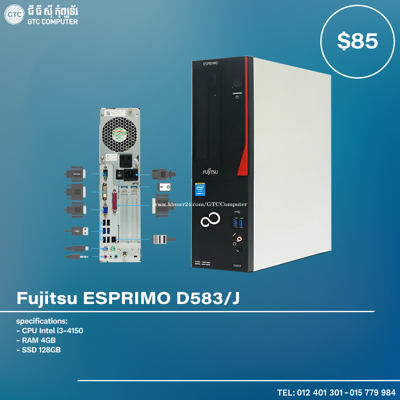 Fujitsu ESPRIMO D583/J price $85.00 in Veal Vong, Prampir