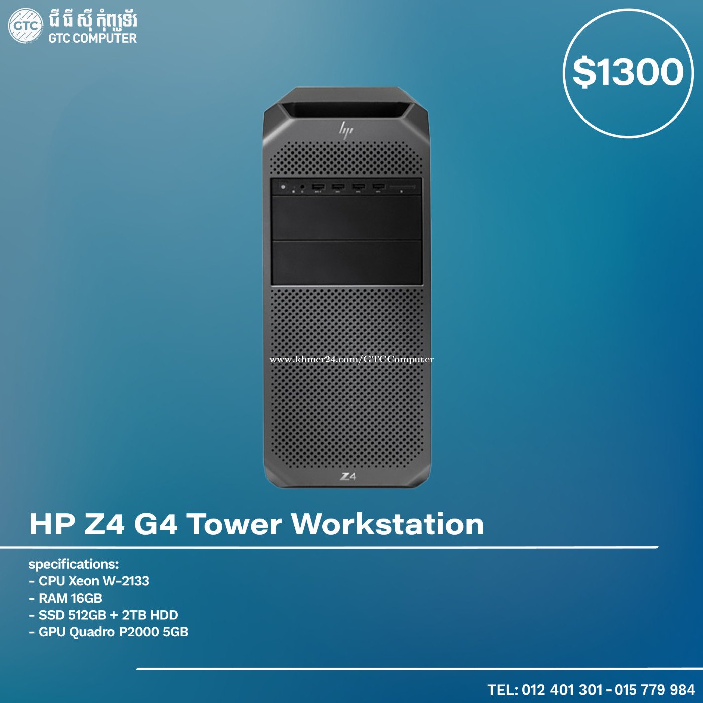 HP Z4 G4 Tower Workstation Price $1300.00 in Veal Vong, Cambodia