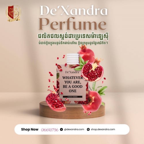 ទឹកអប់ឡាន