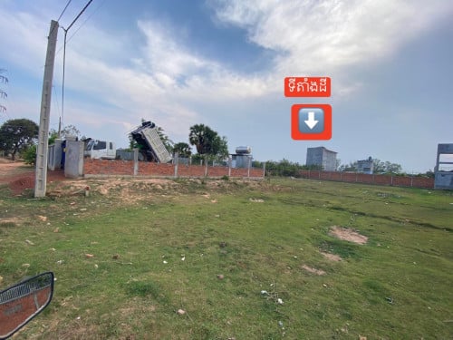 ដីលក់ 2ប្លង់, ប្លង់លេខ 9078 និង 9079