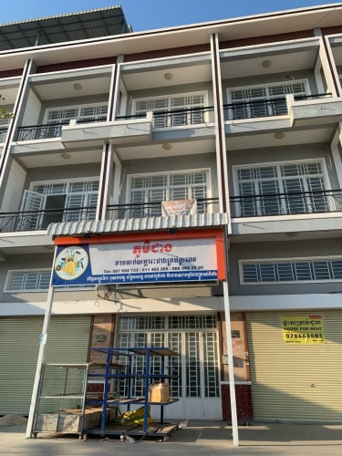 ផ្ទះអាជីវកម្មសម្រាប់ជួល