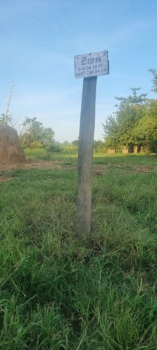 ដីលក់ 32*50 ប្លង់រឹង ភូមិស្រះទឹកថ្មី ឃុំតាក្រី  ស្រុកកំរៀង ខេត្តបាត់ដំបង