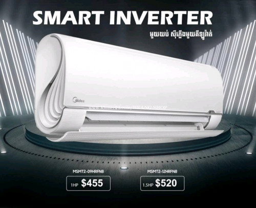 Midea 1hp inverter មួយយប់1គីទ្បូ សេរីថ្មី បញ្ចុះតម្លៃពិសេស