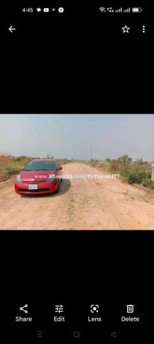 លក់ដីបន្ទាន់