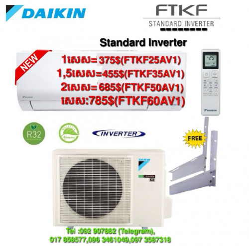 Daikin FTKF25AV1 1hp