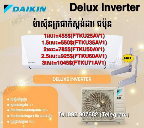 Daikin FTKU25AV1 1hp