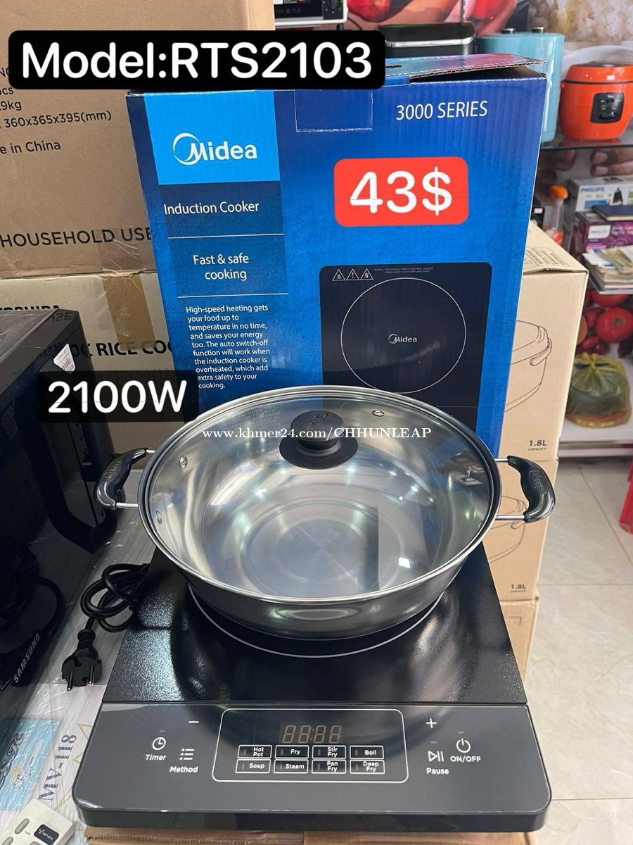 Midea induction deals cooker 3000 series