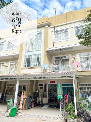 ផ្ទះវីឡាកូនកាត់លក់ក្រោមទីផ្សារ 35000$( ព្រែកលៀប)