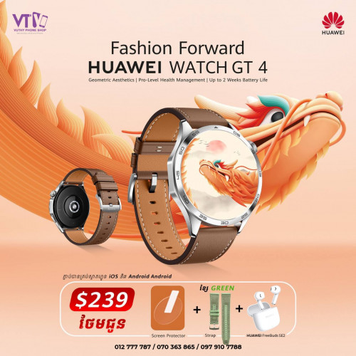 Huawei Smartwatch GT4 Phoinix 46 mm Café