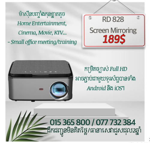 RD828 Native Full HD Projector 1080p for Home