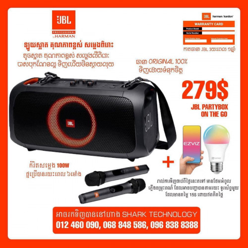 JBL PARTYBOX ON THE GO