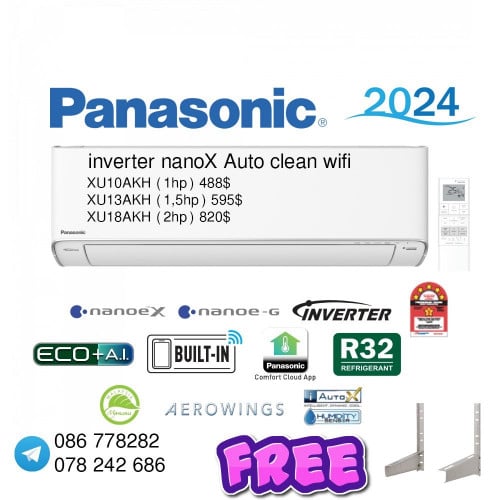 ម៉ាស៊ីនត្រជាក់ថ្មី​ Panasonic 1 hp inverter R32 PU9XKH