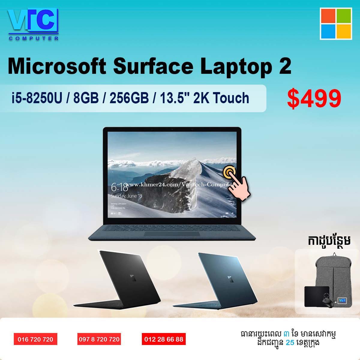 Microsoft Surface Pro 6 Price $569.00 in Mittakpheap, Cambodia