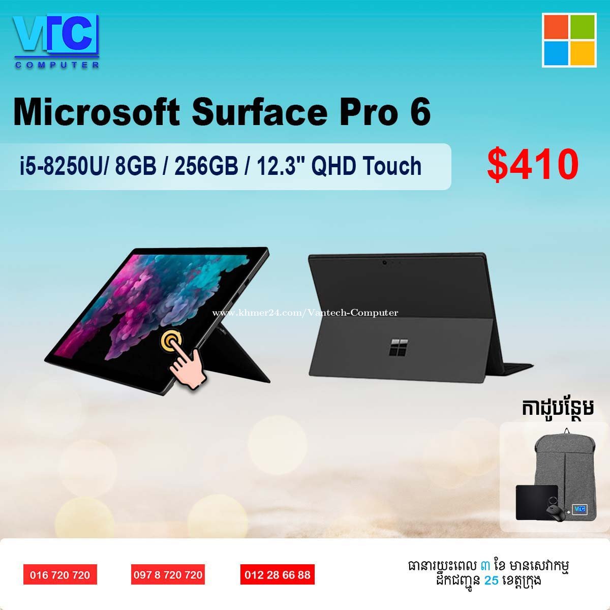 Microsoft surface pro hot sale 6 i5 8gb 256gb