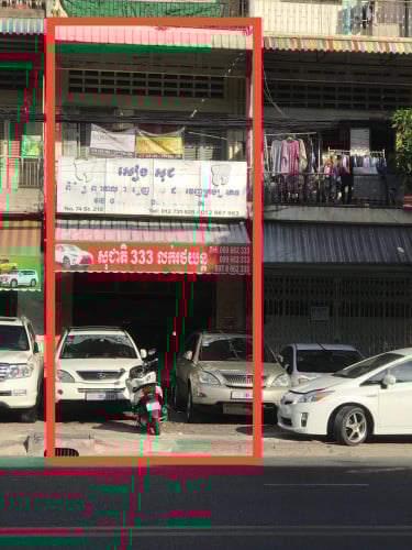 ផ្ទះលក់បន្ទាន់ មហាវិថីនេរុហ៌