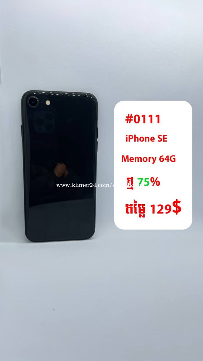 iPhone SE2 64G #0111 Price $129.00 in Tuek L'ak Muoy, Cambodia