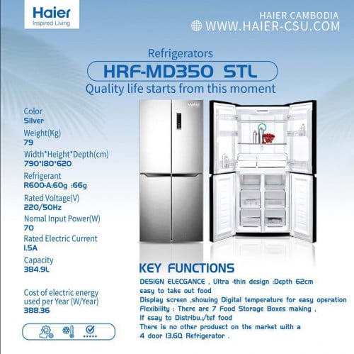 ទូរទឹកកក : ទ្វារ 4 HRF - MD350 STL Haier