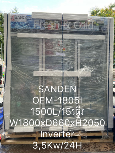 SANDEN INTERCOOL OEM-1805( Showcase Cooler 3 Doors,ទូរក្លាសេរភេសជ្ជៈទ្វារ3)