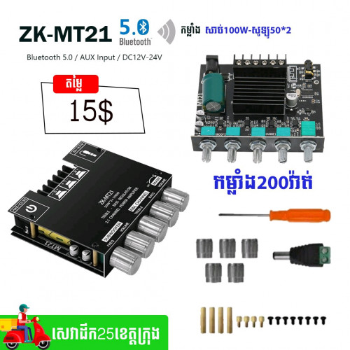 ZK-MT21