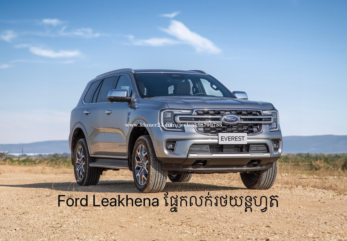 Ford Everest ស៊េរីថ្មី 2024 Price 75900.00 in Boeng Trabaek, Cambodia