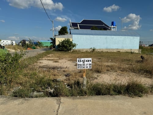 ដីសម្រាប់ជួល​ កំបូល