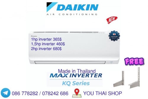 ម៉ាស៊ីនត្រជាក់ Daikin inverter  តម្លៃពិសេស 1HP